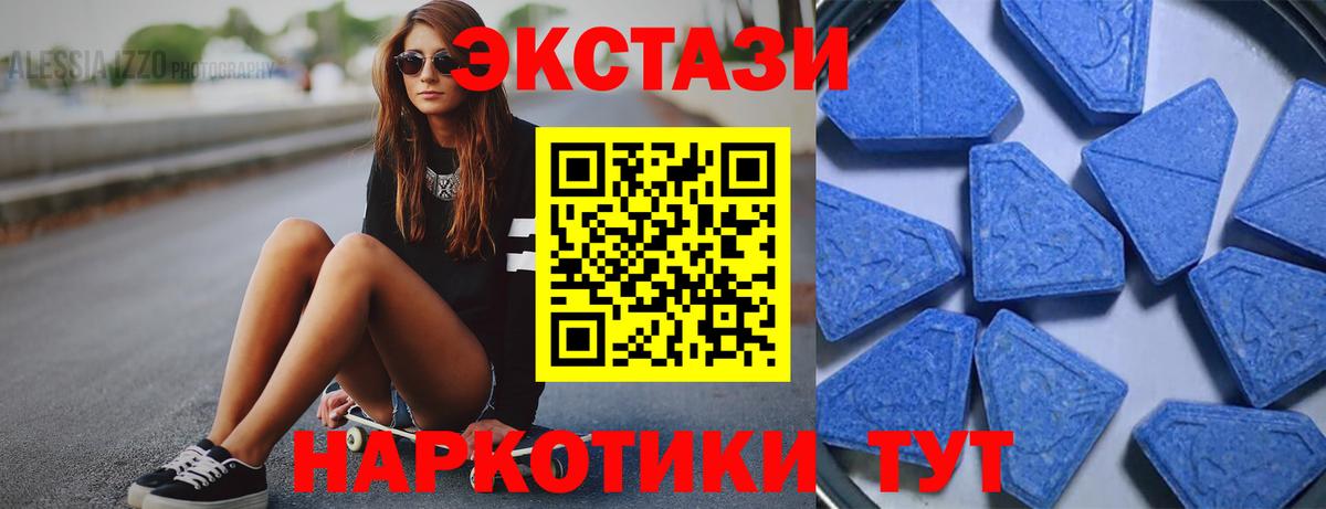 Кореновск  Ecstasy Punisher  Вход с VPN  мориарти какой сайт  ЭКСТАЗИ louis Vuitton  Ecstasy 
