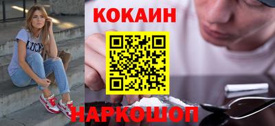 кокаин премиум Бузулук