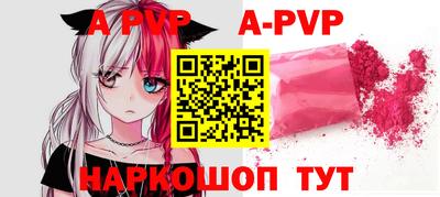 бутик Бугуруслан