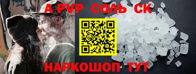 бутик Бугуруслан