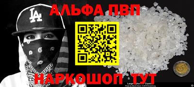 бутик Бугуруслан