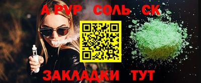 а пвп мука Будённовск