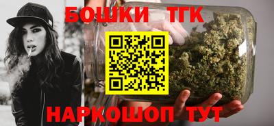 бутик Бугуруслан