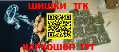 бутик Бугуруслан