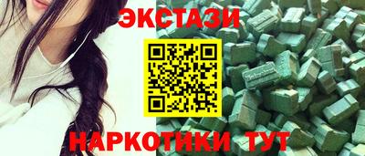 кокаин премиум Бузулук