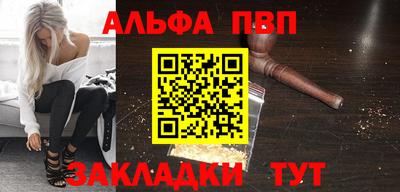 а пвп мука Будённовск