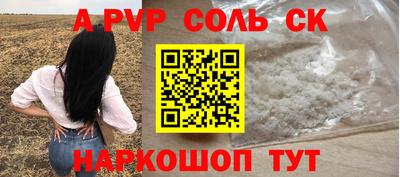 бутик Бугуруслан