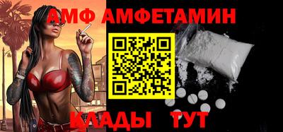 бутик Бугуруслан