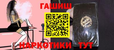 бутик Бугуруслан