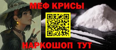 кокаин премиум Бузулук