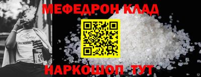 а пвп мука Будённовск