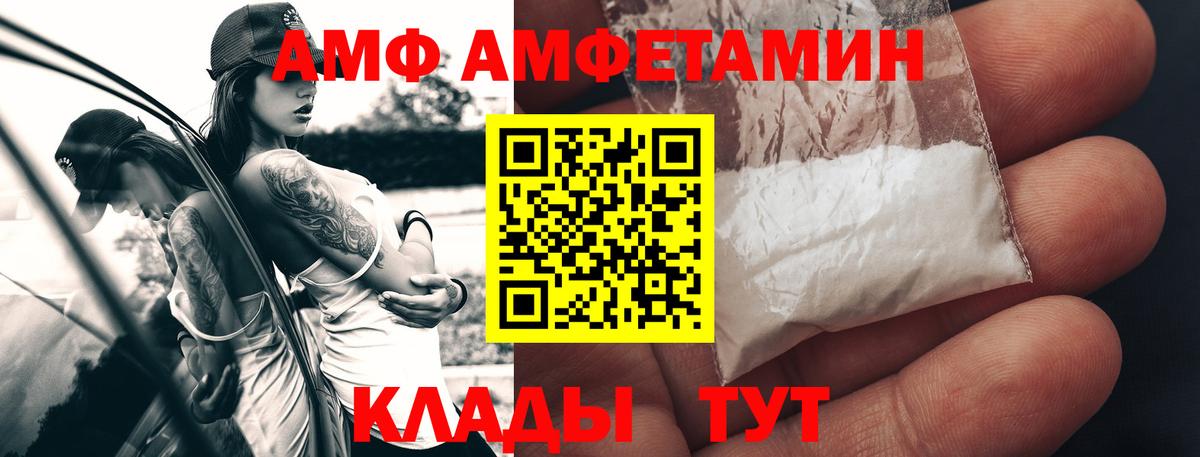 Метамфетамин Methamphetamine  Вход с VPN  Метамфетамин Methamphetamine  Кореновск 
