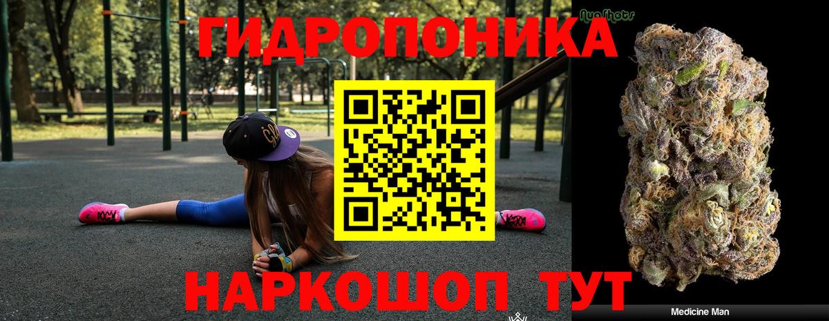 Бошки марихуана VHQ  Вход с VPN  Кореновск  Марихуана тримм  Шишки марихуана Ganja 